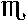 Scorpione