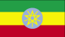 Flag of Ethiopia (Click to Enlarge)