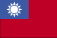 Flag of Taiwan (Click to Enlarge)